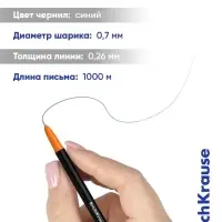 Набор шариковых ручек ErichKrause. Neo Stick Accent, 4 штуки, синий стержень, узел 0.7 мм