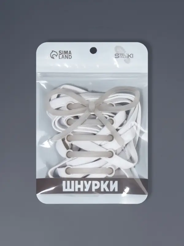 Шнурки для обуви, пара, плоские, с фиксаторами, эластичные, 8 мм, 100 см, белые