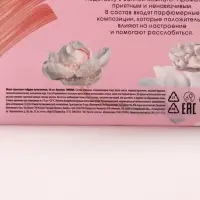 Мыло лепестковое &laquo;Цвети от счастья&raquo;, 16 шт., аромат цветочный, Чистое счастье