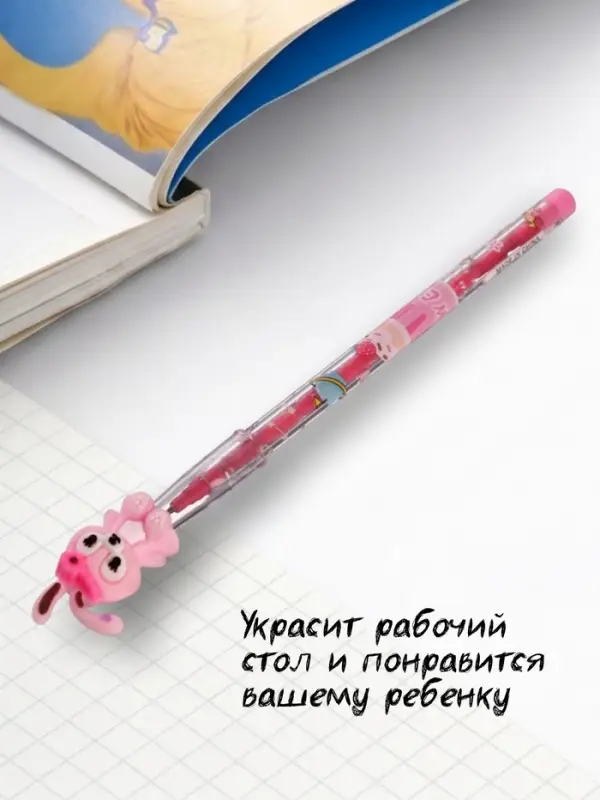 Карандаш-прикол секционный Calligrata &laquo;Зайка&raquo;, НВ, МИКС