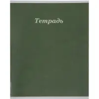 Набор тетрадей из 10 штук, 12 листов в линейку Calligrata &laquo;Пастельная&raquo;, блок №2, 5 видов