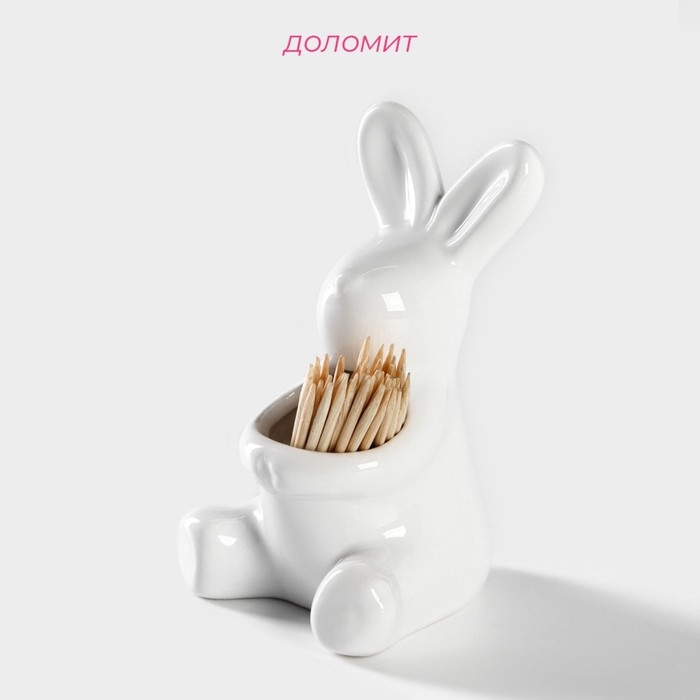 Подставка под зубочистки Доляна «Зайка», 5,5×5×9 см, цвет белый Подставка под зубочистки Доляна «Зайка», 5,5×5×9 см, цвет белый