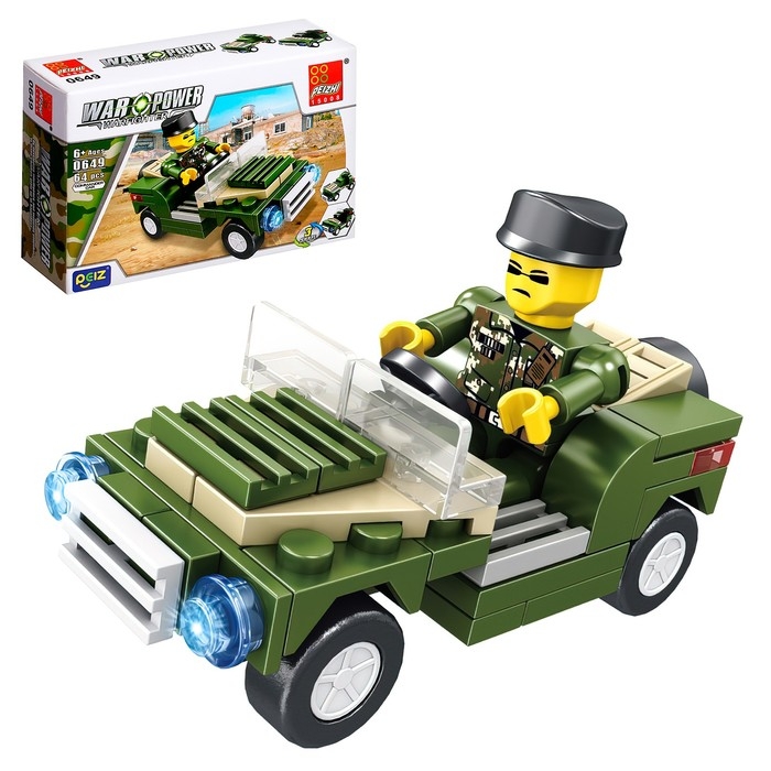 Конструктор 4 в 1 Военные &laquo;Армия&raquo;, 4 вида МИКС