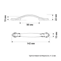 Ручка-скоба ТУНДРА LIGHT, м/о 96 мм, белая, с золотой вставкой, 4 шт.