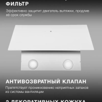 Вытяжка каминная HGH 6840 WG белый