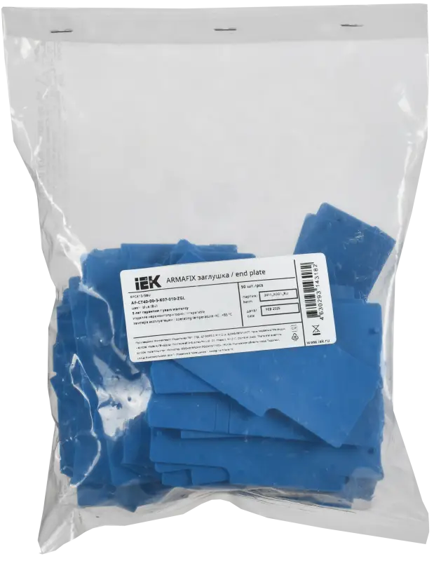 ARMAFIX Заглушка EPCX10-3 BU для колодки клеммной CX10-3 синяя IEK
