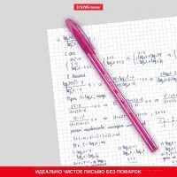 Ручка шариковая ErichKrause Cocktail, игольчатый узел 0.7 мм, чернила синие, одноразовая, МИКС