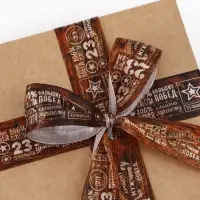 Лента атласная &laquo;23 февраля&raquo;, 2.5 см &times; 22.5 (&plusmn; 1) м, коричневая