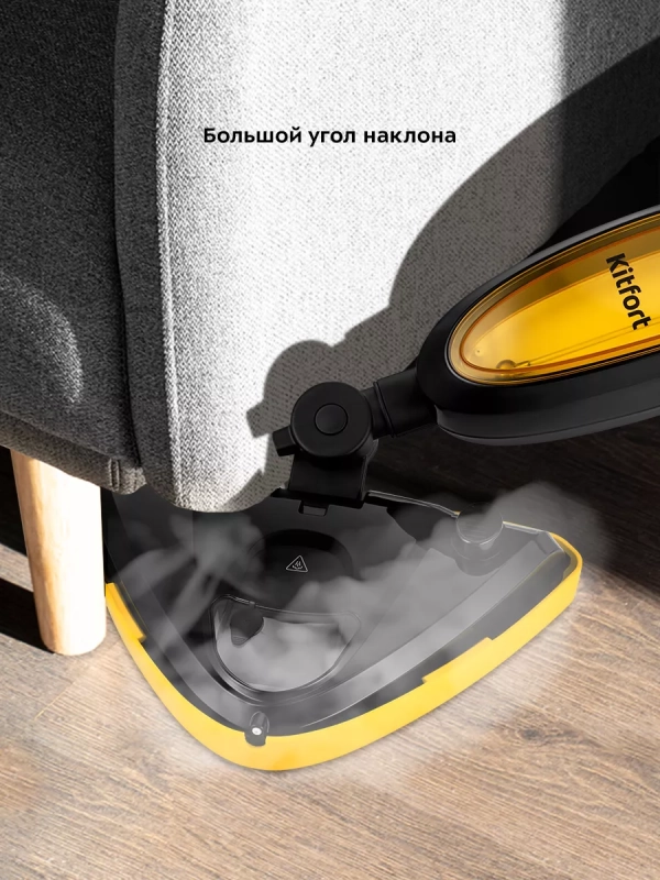 Паровая швабра и пароочиститель КТ-1067 (2 в 1) - 1300 Вт