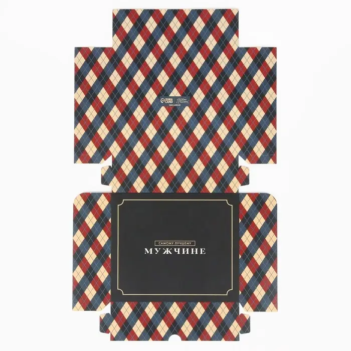 Кондитерская упаковка, коробка «Самому лучшему мужчине», 17 х 20 х 6 см Кондитерская упаковка, коробка «Самому лучшему мужчине», 17 х 20 х 6 см