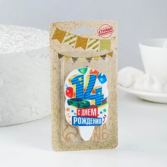 Свеча для торта цифра «С Днём Рождения» 14 голубая, 6.5 см Свеча для торта цифра «С Днём Рождения» 14 голубая, 6.5 см