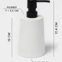 Набор для ванной SAVANNA Perfect, 4 предмета, дозатор для мыла, 2 стакана, мыльница