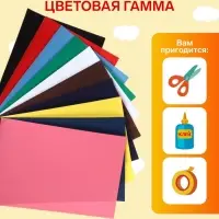 Набор бумаги бархатной А4, 10 листов, 10 цветов, плотность 110 г/м&sup2;
