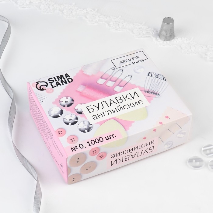 Булавки английские, 28 мм, 1000 шт, цвет серебряный