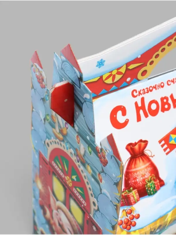 Подарочная коробка новогодняя &laquo;Зимовье зверей&raquo; 290&times;200&times;120, для сладких подарков