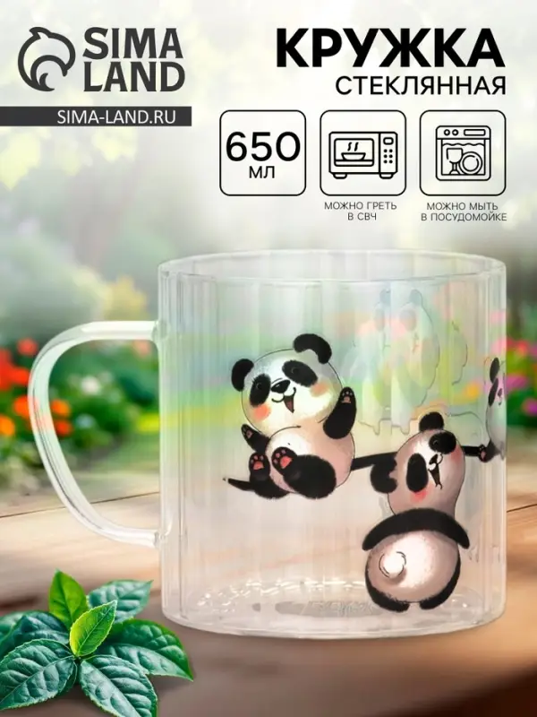 Кружка стеклянная &laquo;Панды&raquo;, 650 мл
