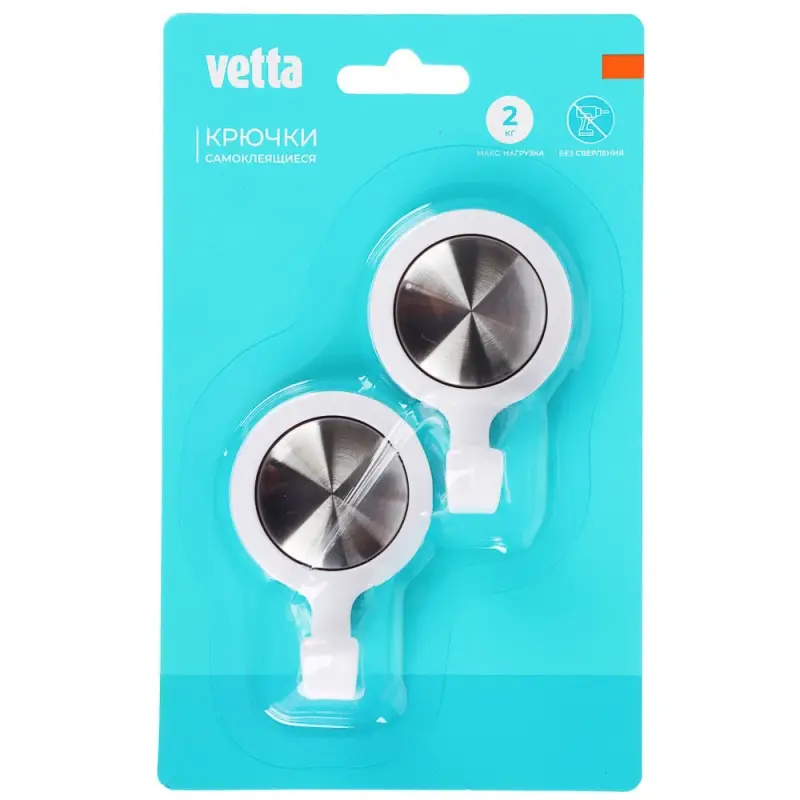 Крючки самоклеящиеся тм VETTA, нерж. сталь, пластик, 2 цвета, 2шт