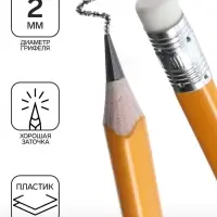 Набор карандашей чернографитных Calligrata. Classic, 12 штук, HB, с ластиком, трёхгранные, пластиковые, оранжевый корпус