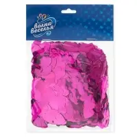 Конфетти «Сердце» фуксия, металлик, 1.5 см, 50 г