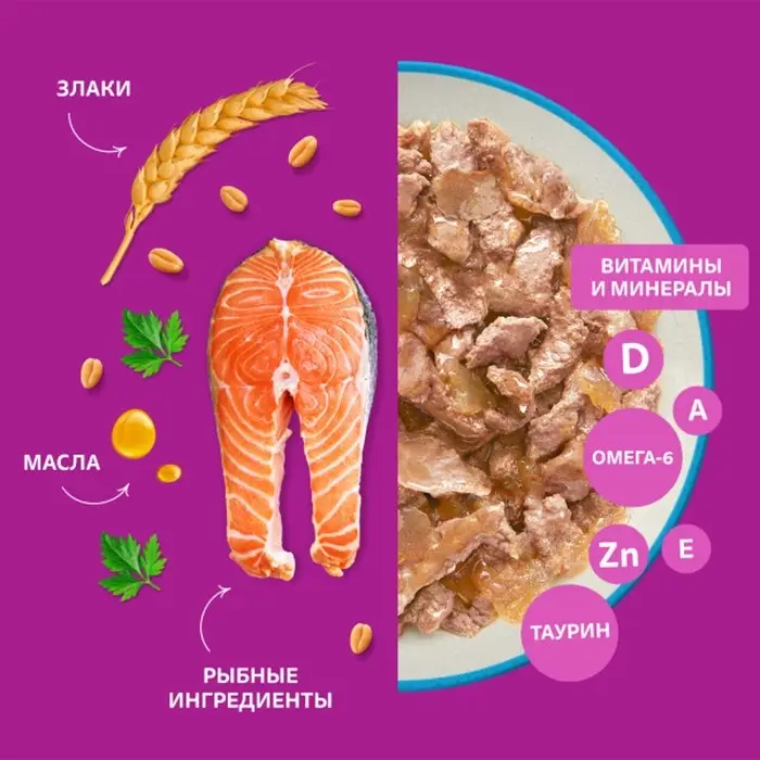 Влажный корм Whiskas Meaty для кошек, лосось, 75 г Влажный корм Whiskas Meaty для кошек, лосось, 75 г