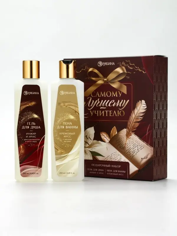 Подарочный набор «Самому лучшему учителю», гель для душа 250 мл, пена для ванны 250 мл, Чистое счастье
