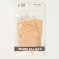 Полустельки с открытыми пальцами, 9.5 см, пара, бежевые