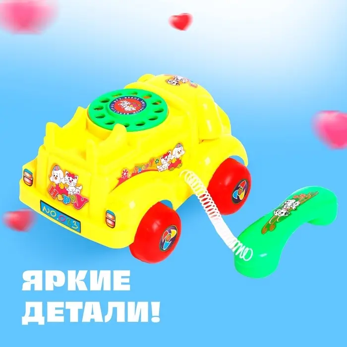 Каталка на верёвке &laquo;Собачка&raquo;