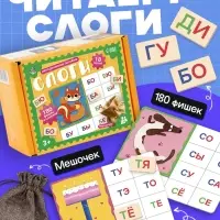 Методическое пособие &laquo;Слоги&raquo;, 18 карт, 3+