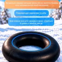 Ватрушка (тюбинг) Snow Cat, диаметр чехла 100 см, бежево-голубая