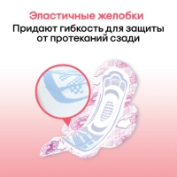 Женские гигиенические прокладки Kotex Ultra Normal, 10 шт.