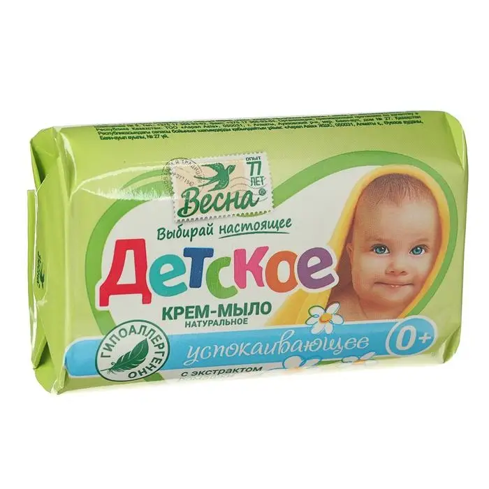 Крем-мыло &laquo;Детское&raquo;, с экстрактом ромашки, 90 г