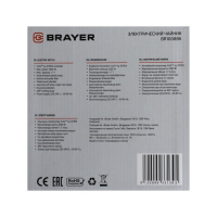 Чайник электрический BRAYER BR1008BK, пластик, 1.7 л, 2200 Вт, автоотключение, чёрный