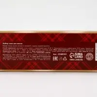 Соль для ванны, набор 3 шт. &times; 200 г, имбирное печенье, глинтвейн, мандарин, URAL LAB
