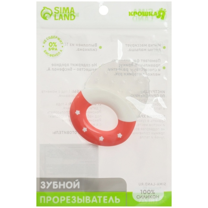 Прорезыватель силиконовый «Фрукты», виды МИКС, Крошка Я