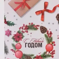 Бумага упаковочная новогодняя глянцевая &laquo;Рождественские подарки&raquo;,70&times;100 см,1 лист