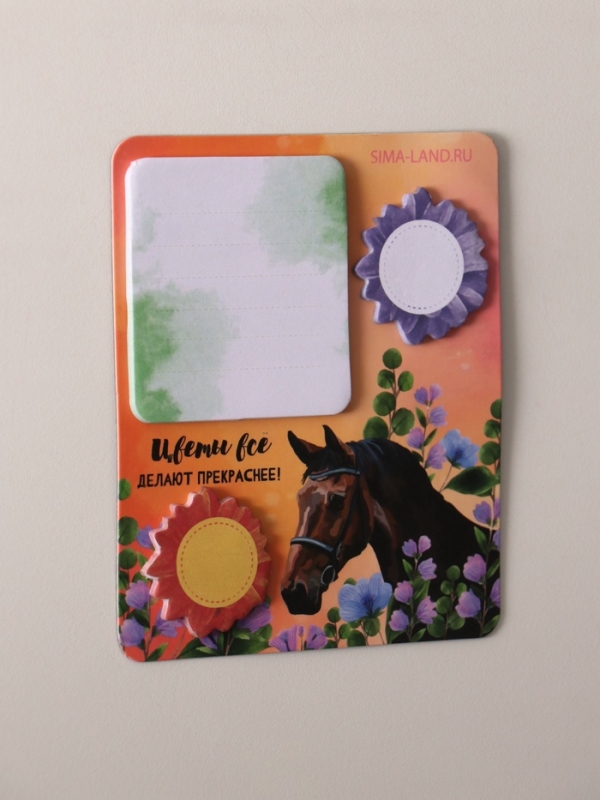 Магнит с блоком для записей и стикерами Магнит с блоком для записей и стикерами "Цветы всё делают прекраснее!" 10х12 см