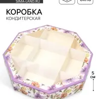 Коробка кондитерская складная, упаковка &laquo;Цветочная гамма&raquo;, 27&times;27&times;5 см
