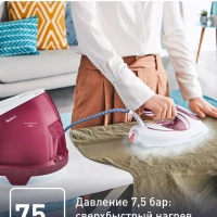 Парогенератор Express Protect SV9201E0, 2800 Вт