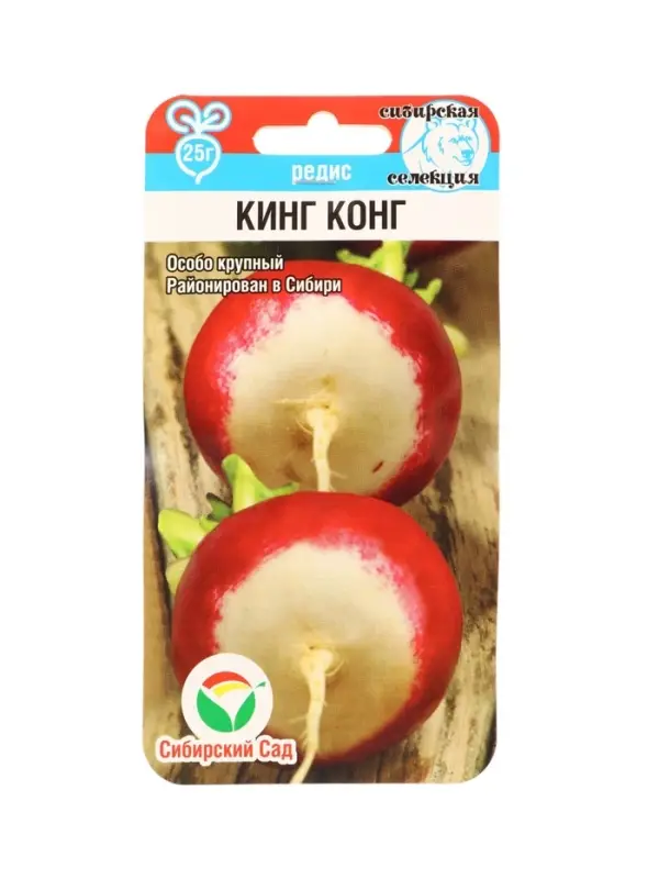 Семена Редис Кинг-конг, 2 г