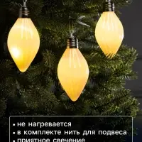 Набор ёлочных шаров &laquo;Снежное сияние&raquo;, 3 шт., d=8 см, 3 LED, от батареек AG13&times;9, свечение тёплое белое