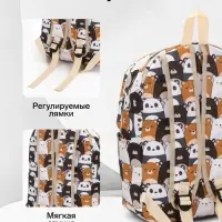 Рюкзак школьный &laquo;Медведи&raquo;, с пеналом, 29&times;12&times;41 см, разноцветный