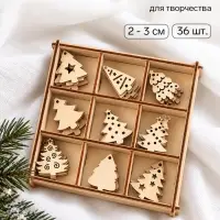 Набор заготовок для творчества &laquo;Мини-елочки&raquo;, 2-3 см, 9 видов, 36 шт.