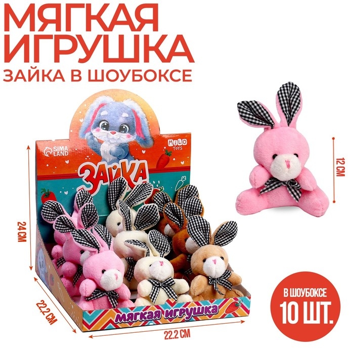 Мягкая игрушка «Зайка», МИКС Мягкая игрушка «Зайка», МИКС