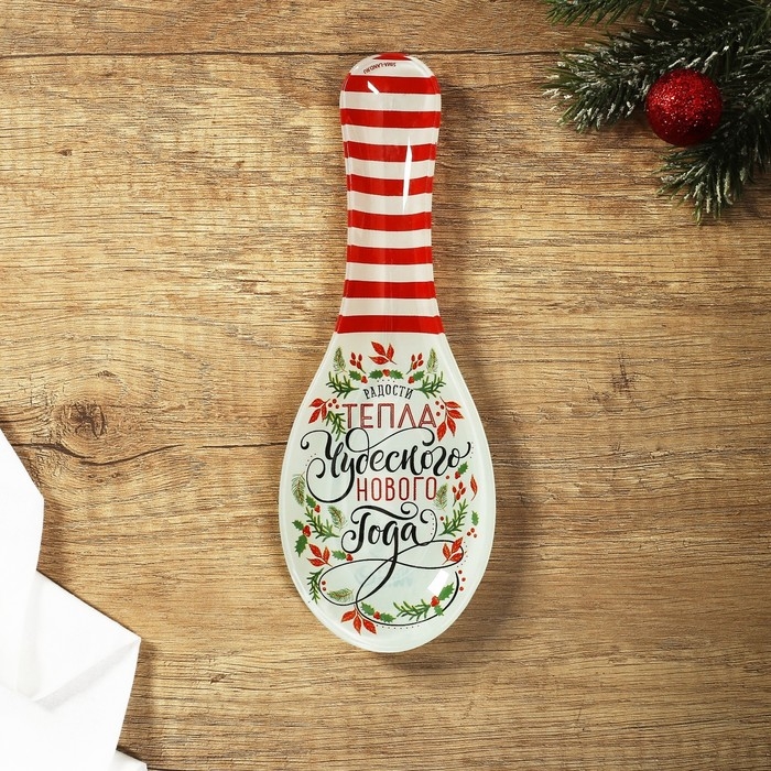 Подставка под ложку новогодняя Дорого внимание «Чудесного нового года», 21,4 х 7,5 см, стекло Подставка под ложку новогодняя Дорого внимание «Чудесного нового года», 21,4 х 7,5 см, стекло