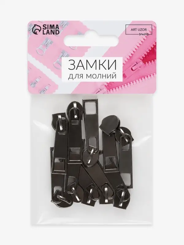 Бегунок галантерейный для молнии &laquo;Спираль&raquo;, №5, 10 шт., цвет чёрный никель