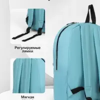 Рюкзак школьный на молнии, с карманом, однотонный, размер 30&times;12&times;40 см, голубой