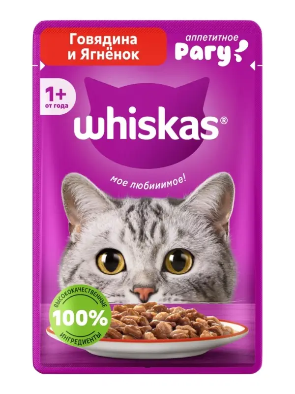 Влажный корм Whiskas для кошек, рагу говядина/ягненок, 75 г