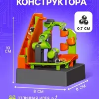Конструктор электронный &laquo;Лабиринтика&raquo;, световые и звуковые эффекты, 19 деталей