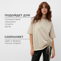 Футболка женская с кулиской MINAKU REGULAR FIT: цвет бежевый, р-р 44