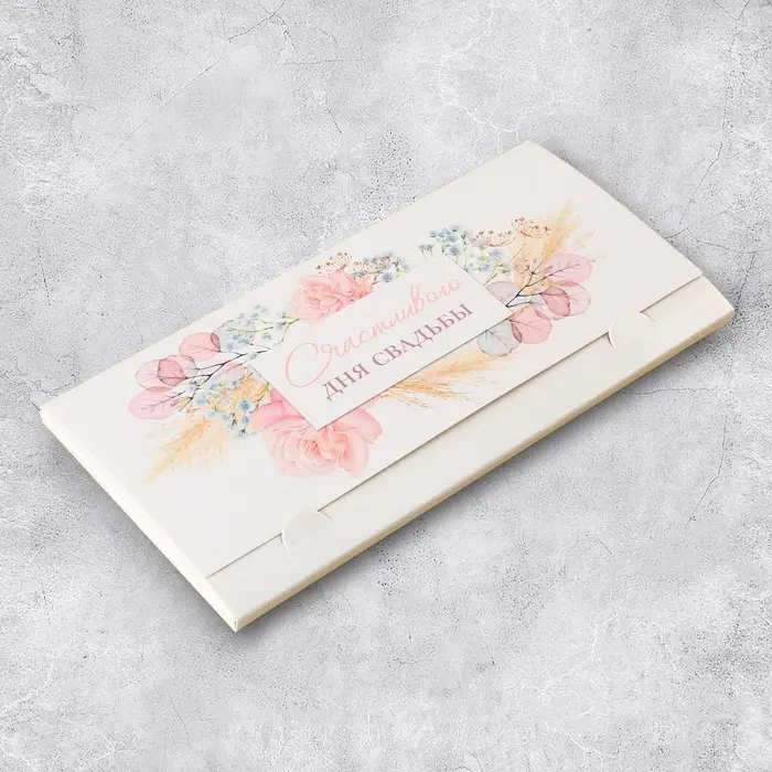 Конверт для денег «Счастливого дня свадьбы», 19 х 0.7 х 9.5 см Конверт для денег «Счастливого дня свадьбы», 19 х 0.7 х 9.5 см